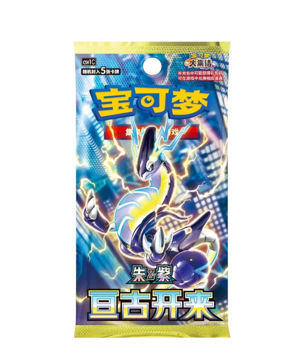 Scarlet & Violet: Eternal Beginning Standard Booster Box (S-Chinese)