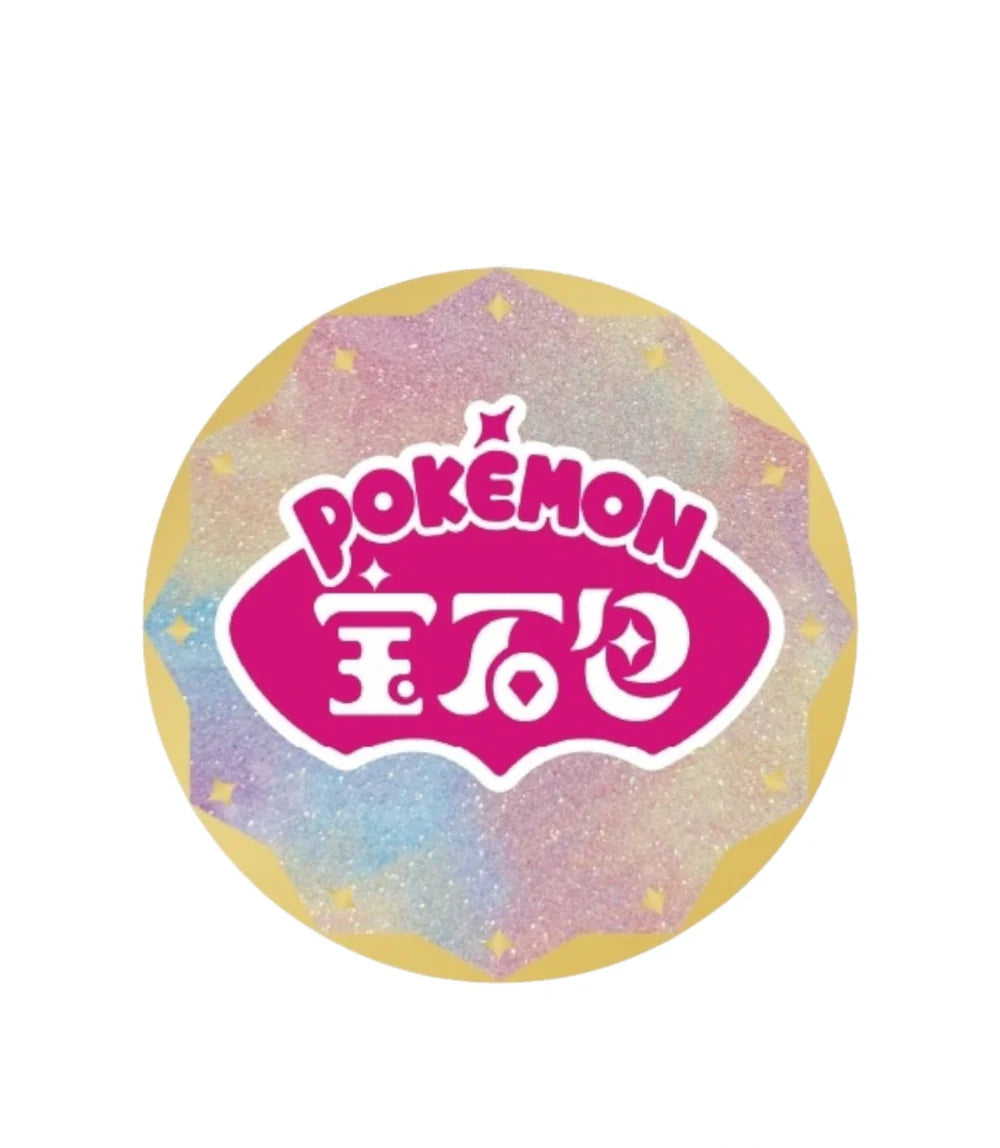 Pokémon TCG: Gemstone Badge Set Display (S-Chinese)