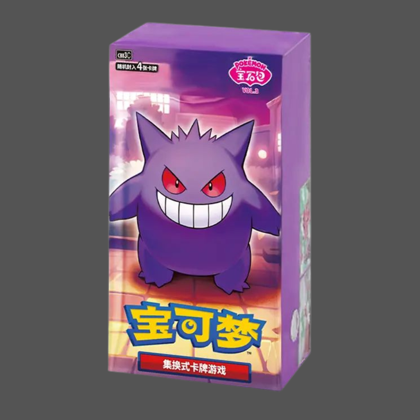 Pokemon Chinese Gem Pack Vol.3