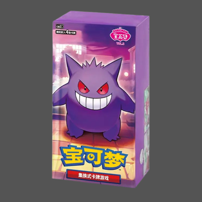 Pokemon Chinese Gem Pack Vol.3