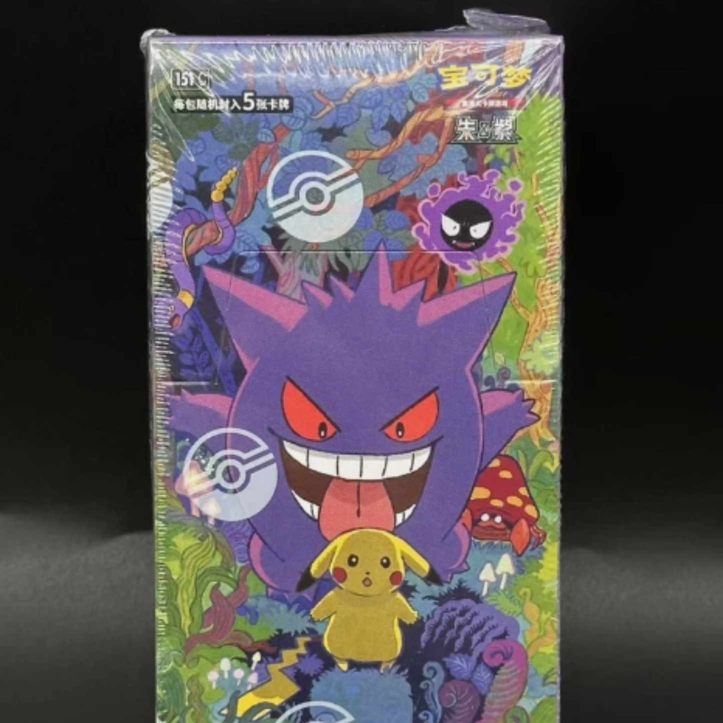 151 Vol 3 Pokemon chinese collection