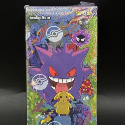 151 Vol 3 Pokemon chinese collection