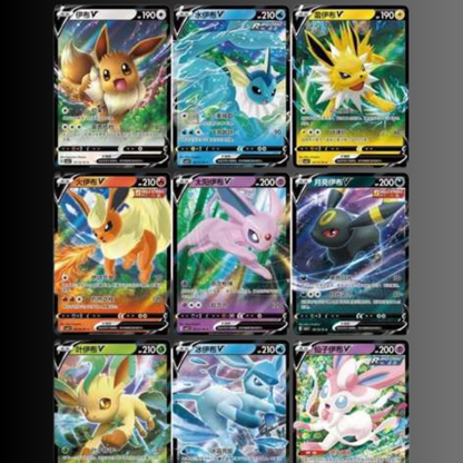 Pokemon Chinese Gem Vol. 2