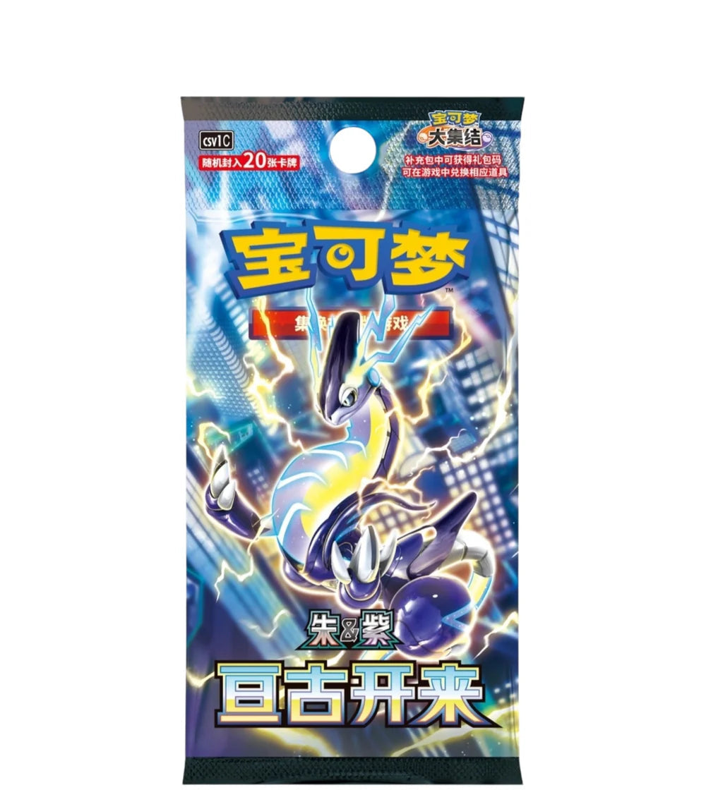 Scarlet & Violet: Eternal Beginning Jumbo Booster Box (S-Chinese)