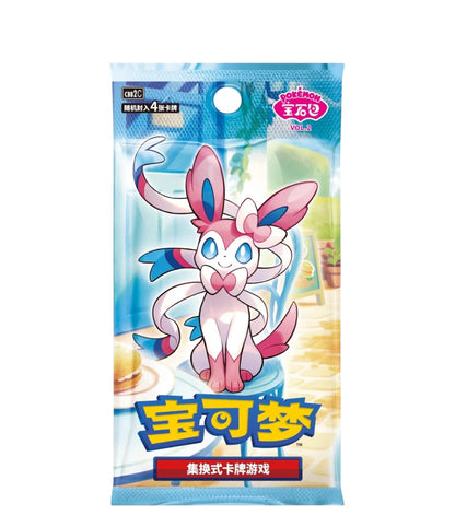 Pokemon TCG: Gemstone Volume.2 Booster Box (S-Chinese)