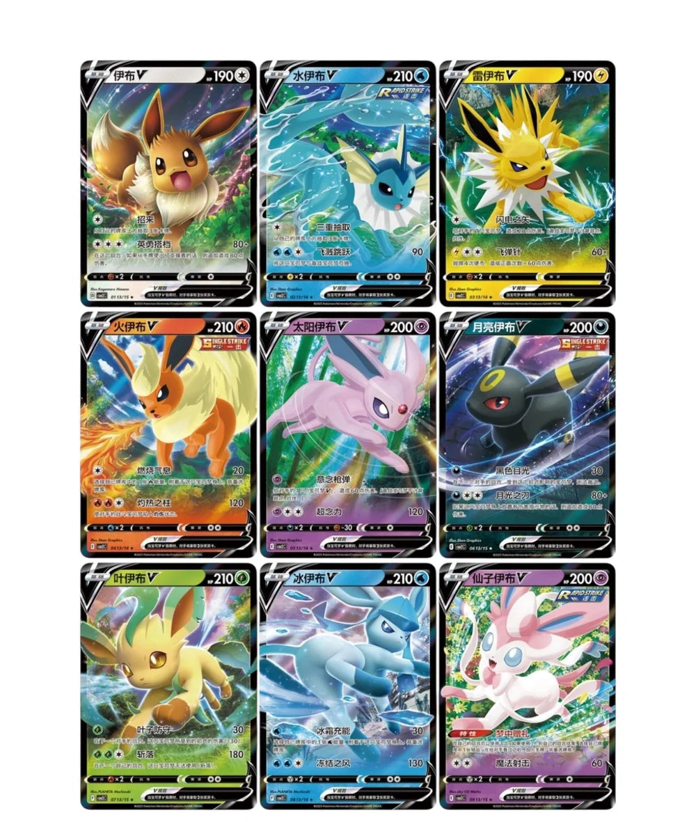 Pokemon TCG: Gemstone Volume.2 Booster Box (S-Chinese)