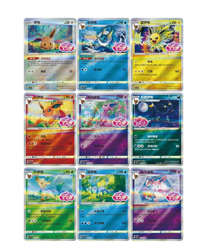 Pokemon TCG: Gemstone Volume.2 Booster Box (S-Chinese)