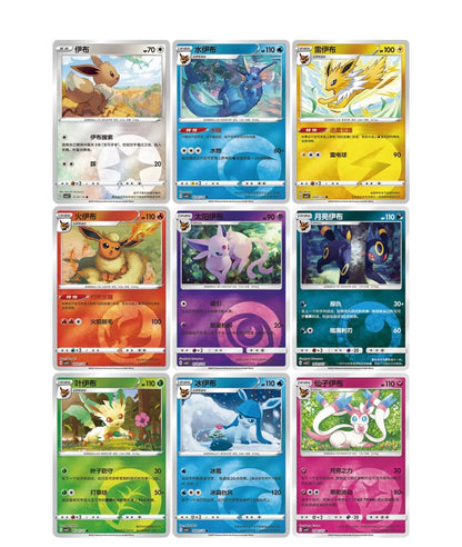 Pokemon TCG: Gemstone Volume.2 Booster Box (S-Chinese)