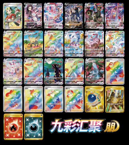 Sword & Shield: Nine Colors Gathering Standard Booster Box "Eevee" (S-Chinese)