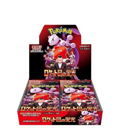 Scarlet & Violet - The Glory of Team Rocket Booster Box (Japanese)
