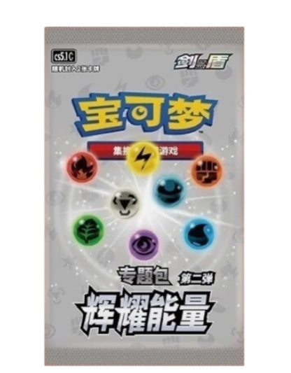 Pokémon TCG: Brilliant Energy "Mew" Gift Box (S-Chinese)