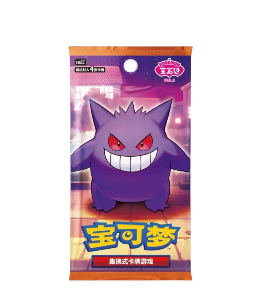 Pokémon TCG: Gemstone Badge Set Display (S-Chinese)
